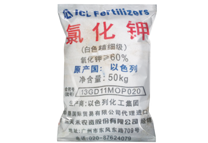 優質電鍍級氯(lǜ)化鉀