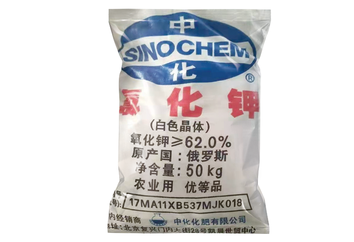 優(you)質電鍍級(jí)氯化鉀