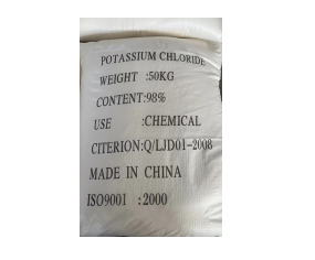 出口級(ji)工業氯化鉀
